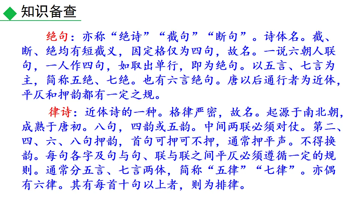 18602610第7页