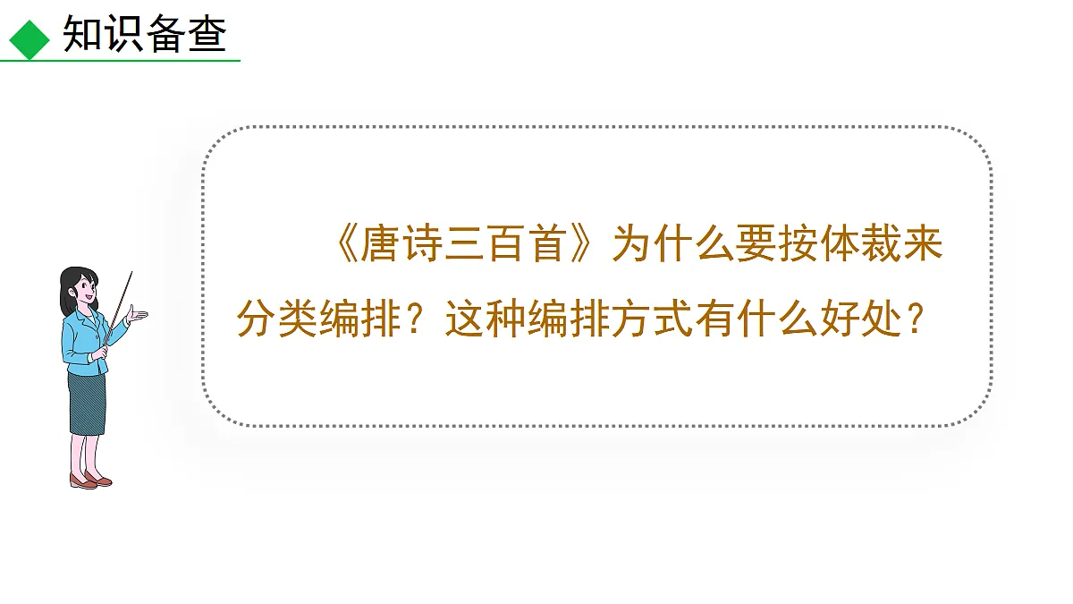 18602610第8页