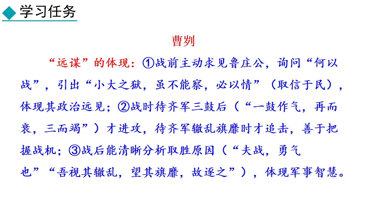 18602611第7页