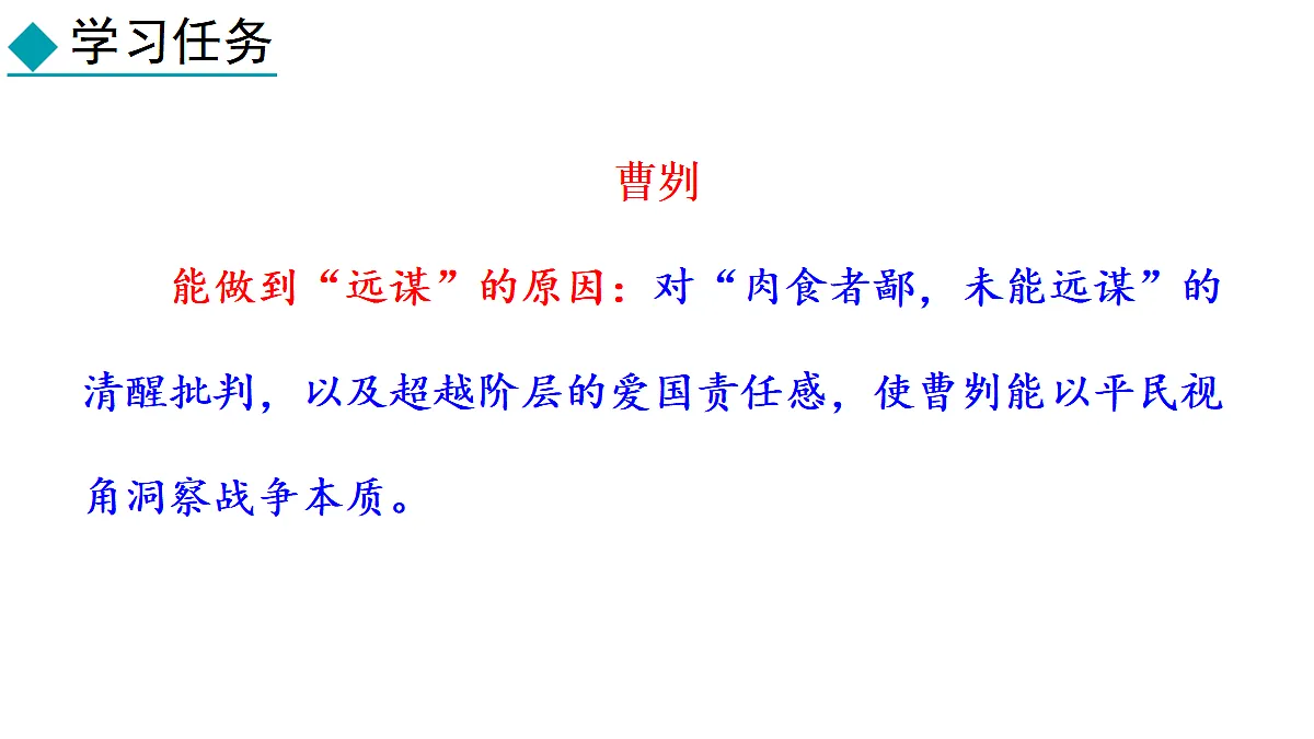 18602611第8页