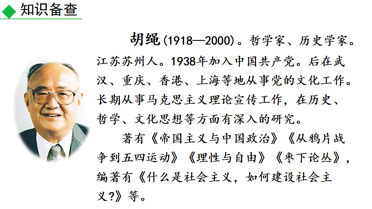 18602615第5页