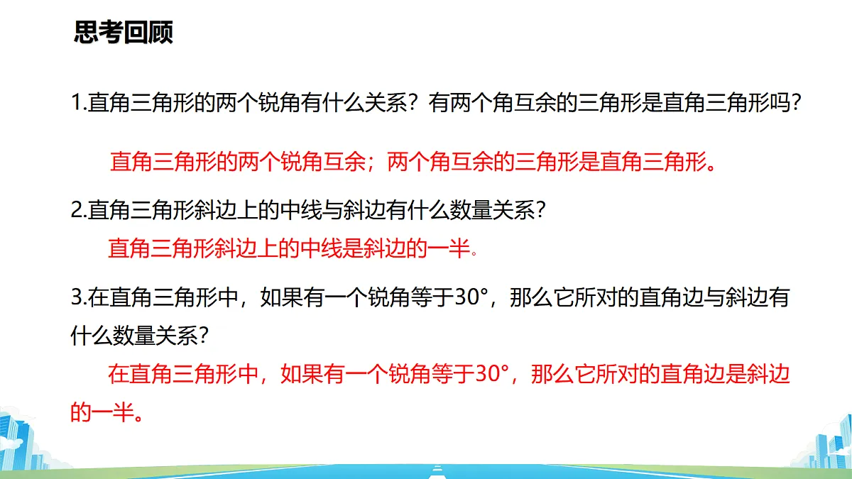 18602972第3页