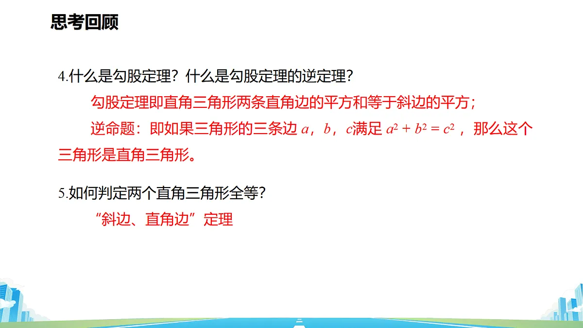 18602972第4页