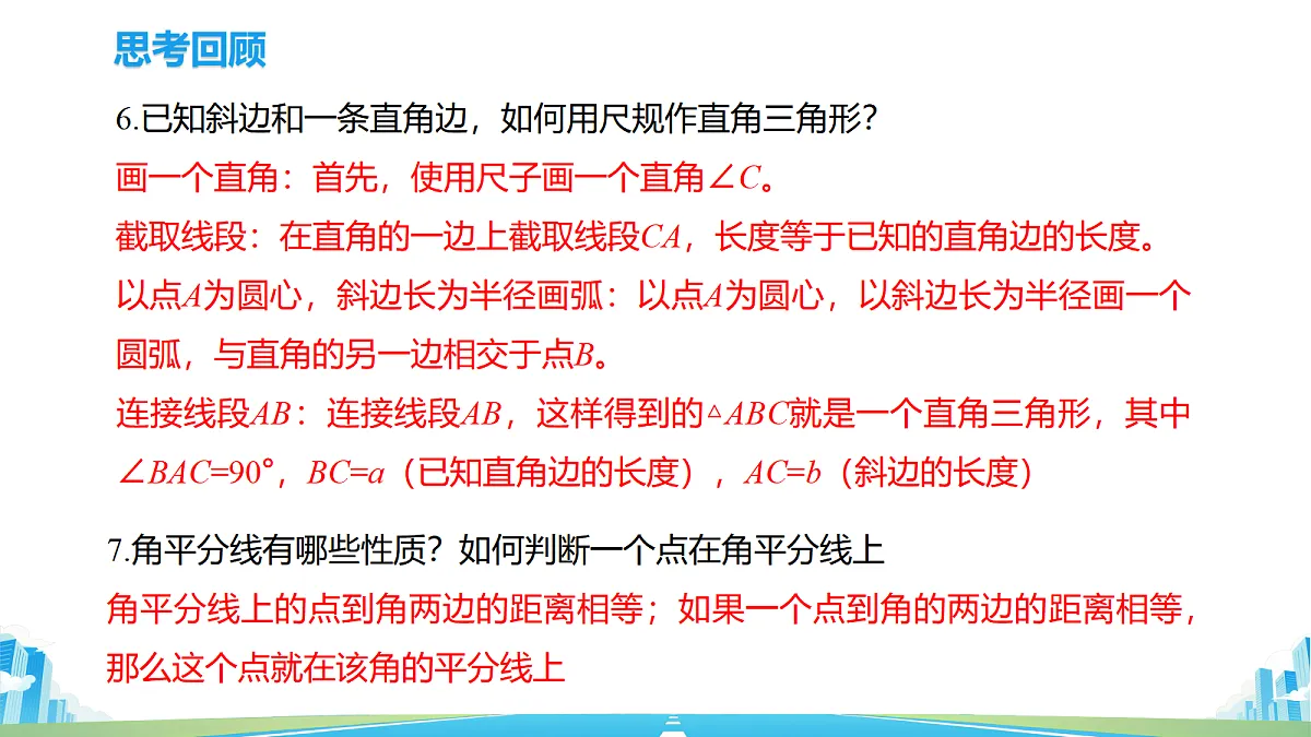 18602972第5页
