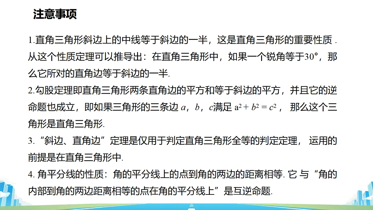 18602972第6页