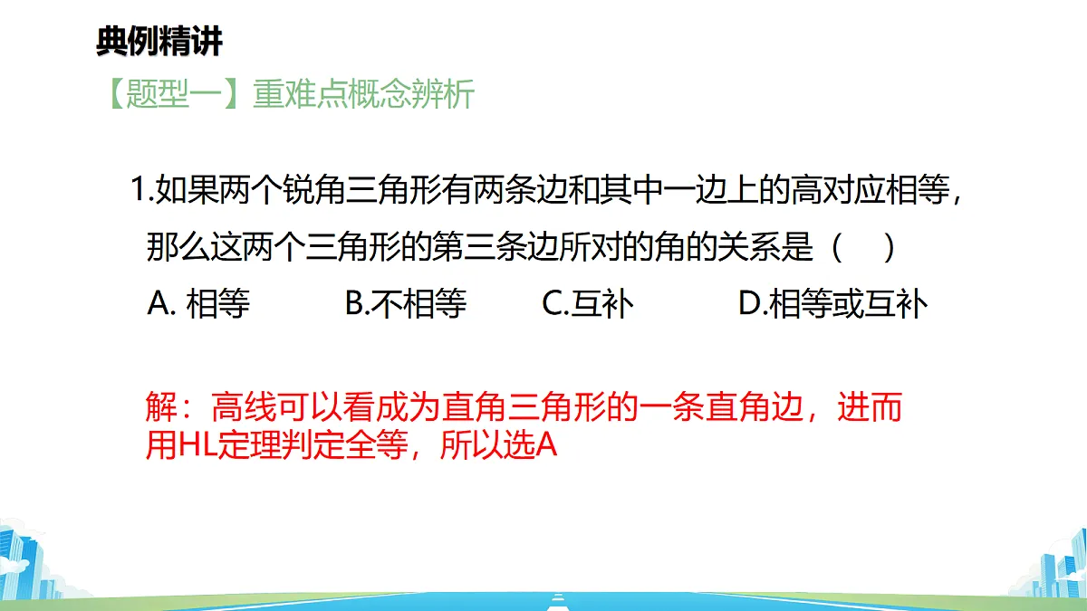 18602972第7页