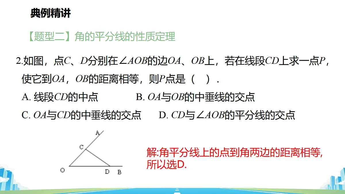 18602972第8页