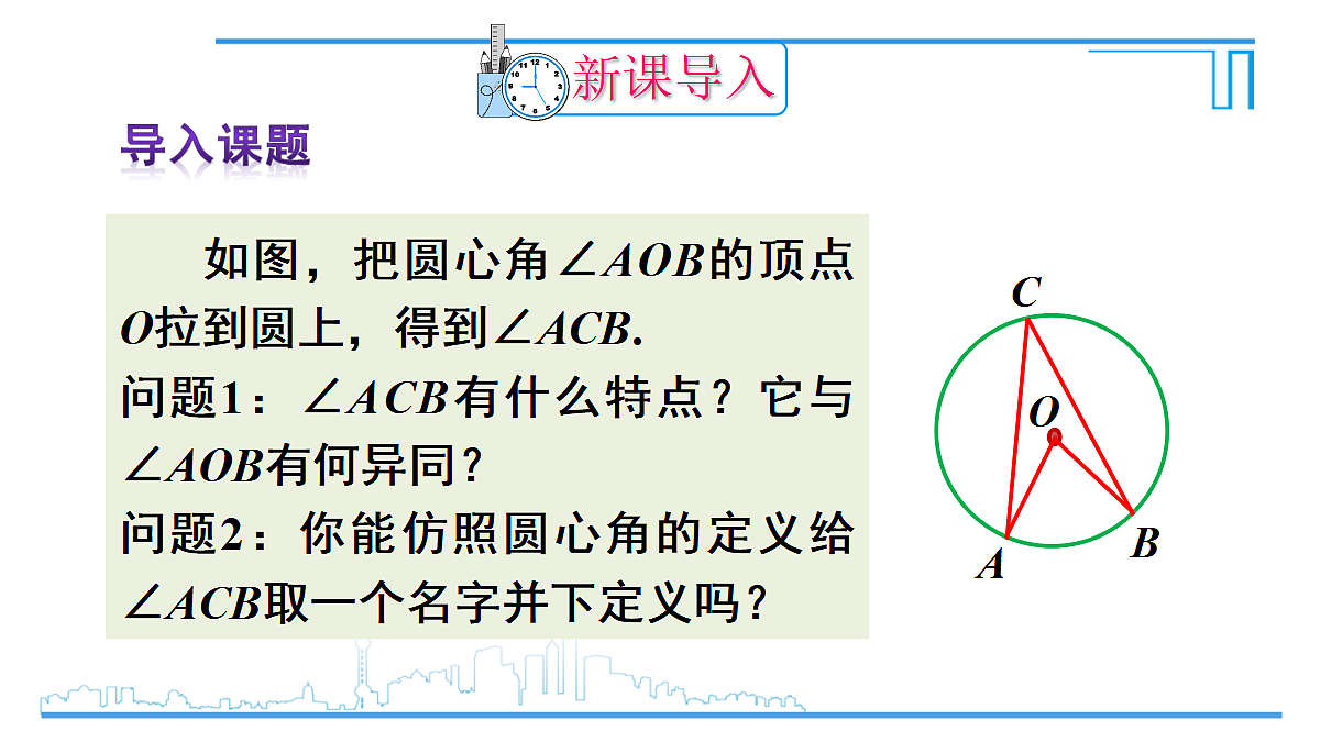 18603132第2页