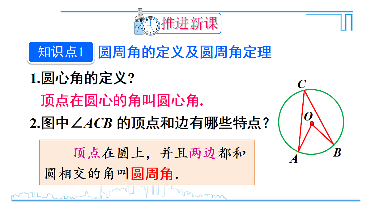 18603132第3页