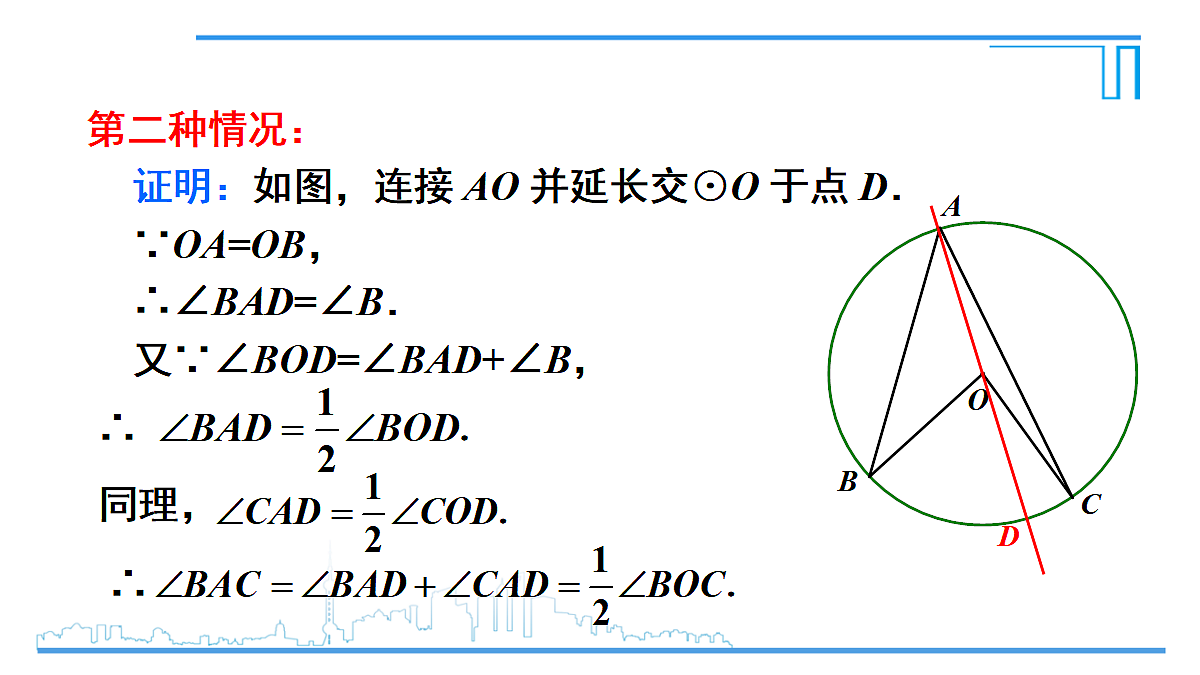 18603132第7页