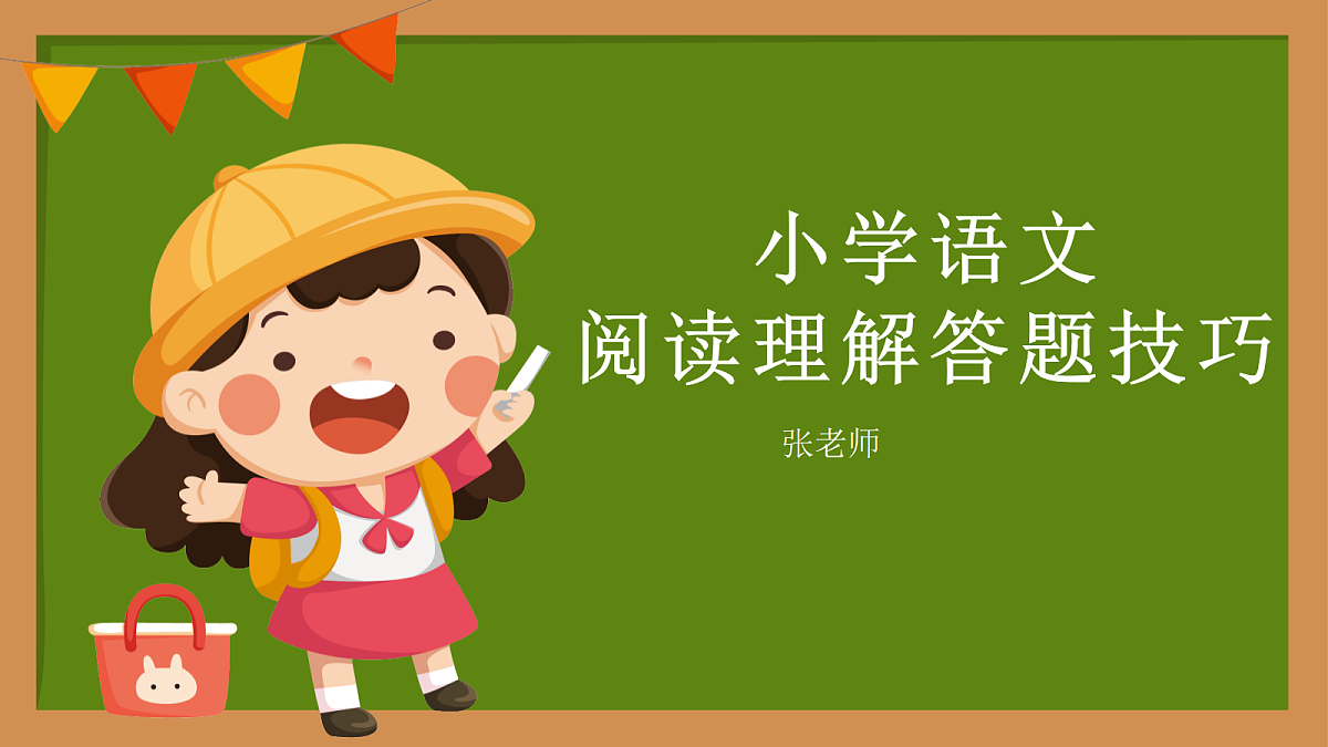 18603377第1页