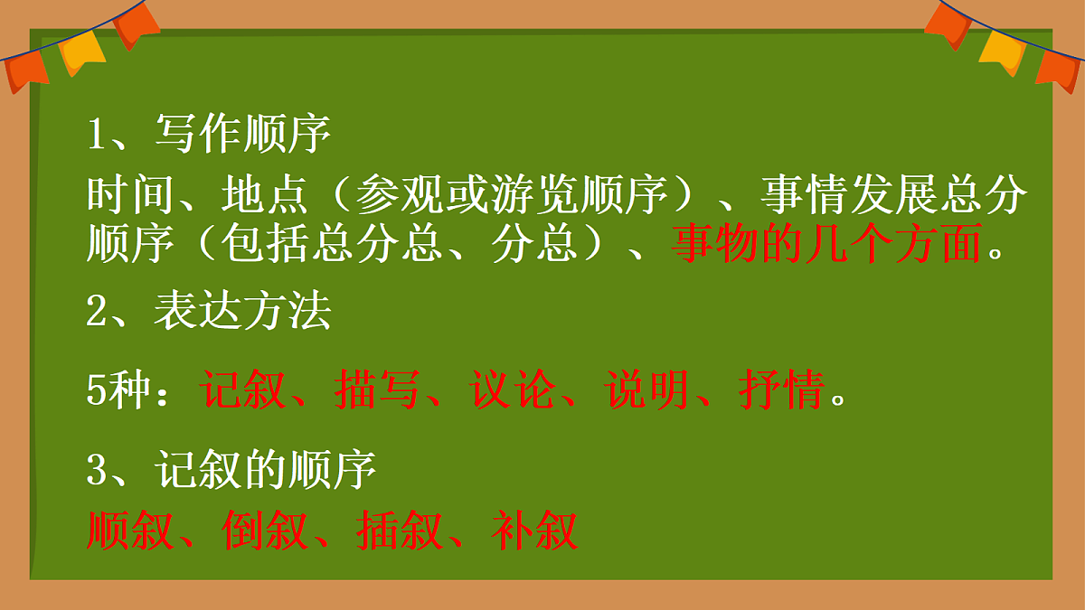 18603377第4页
