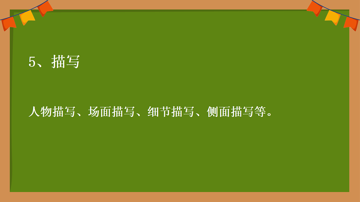 18603377第5页