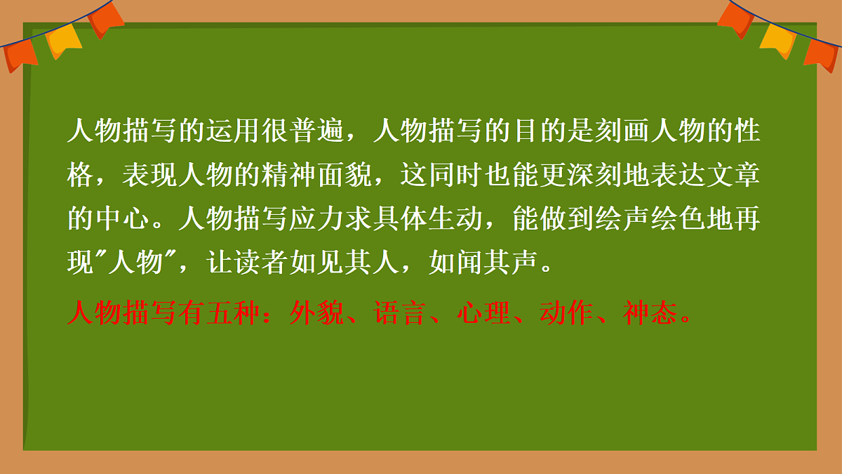18603377第6页