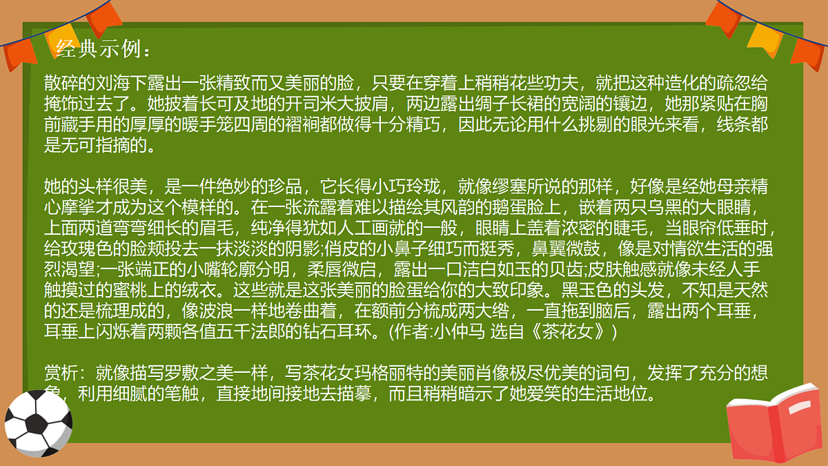 18603377第7页