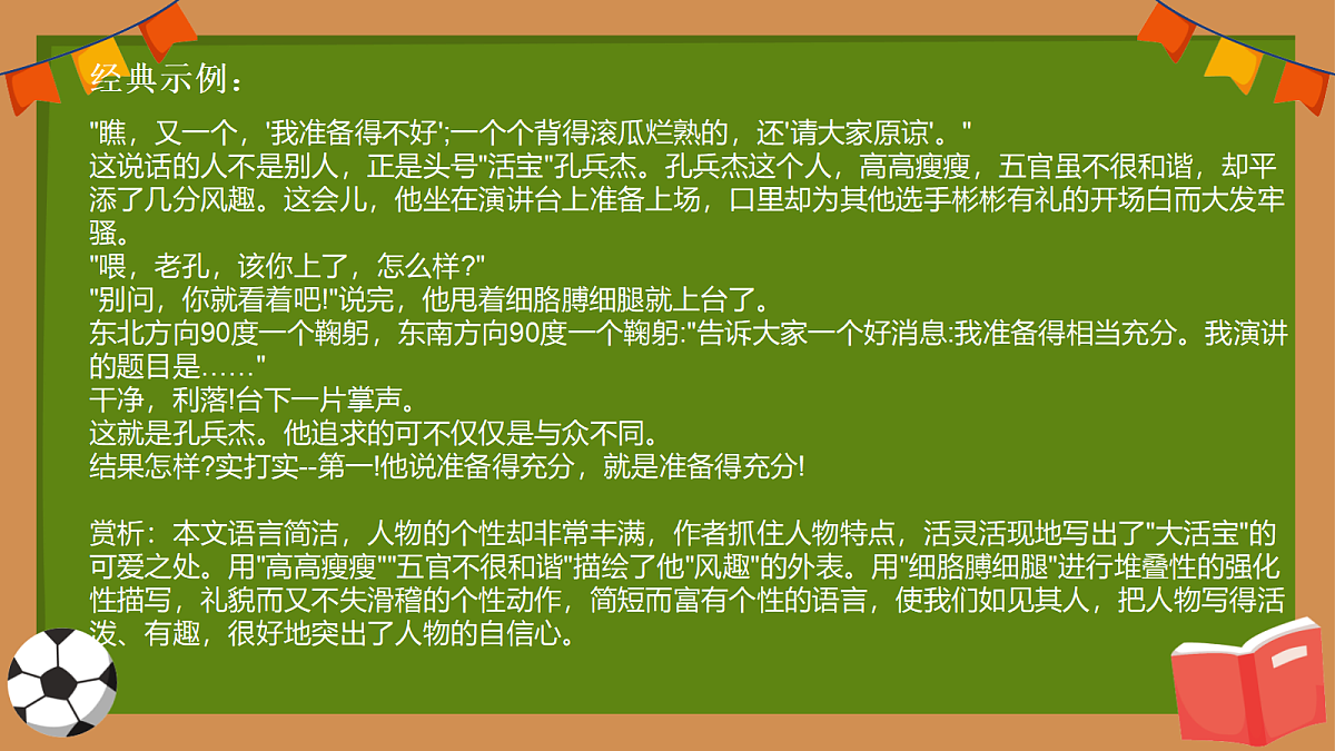 18603377第8页