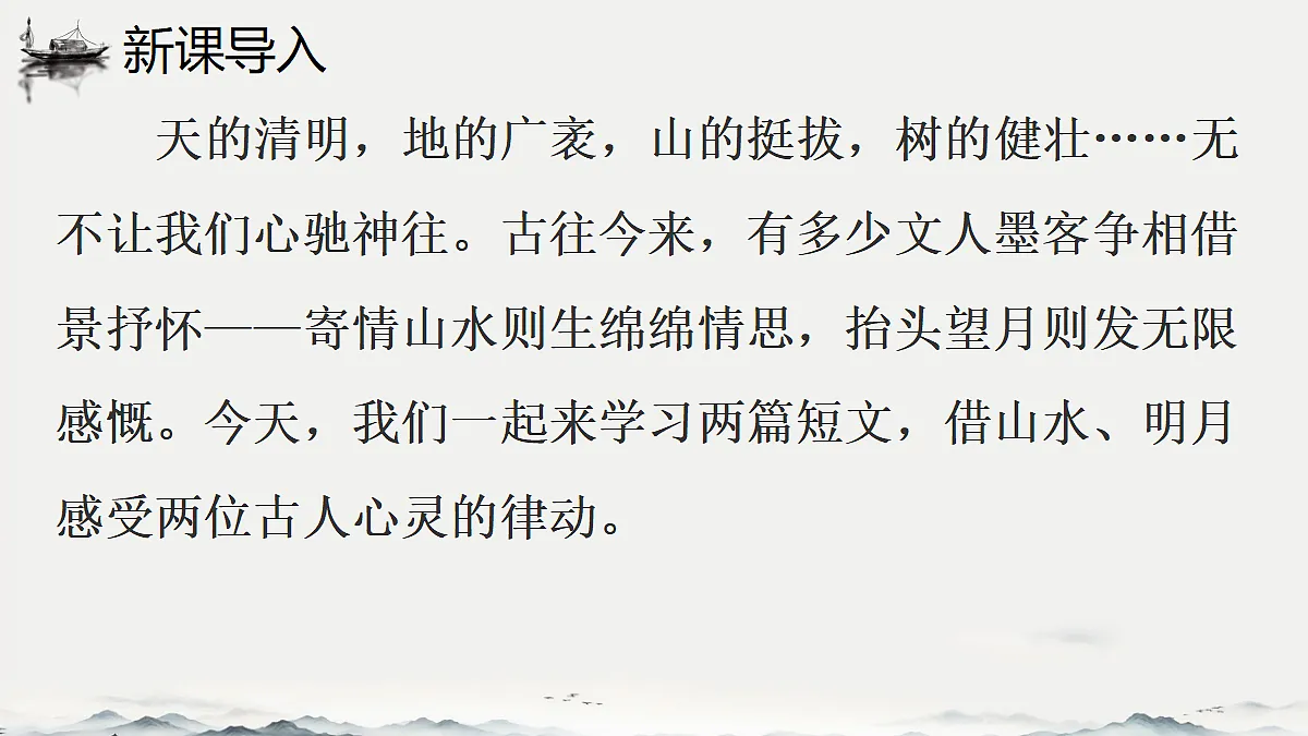 18603422第2页