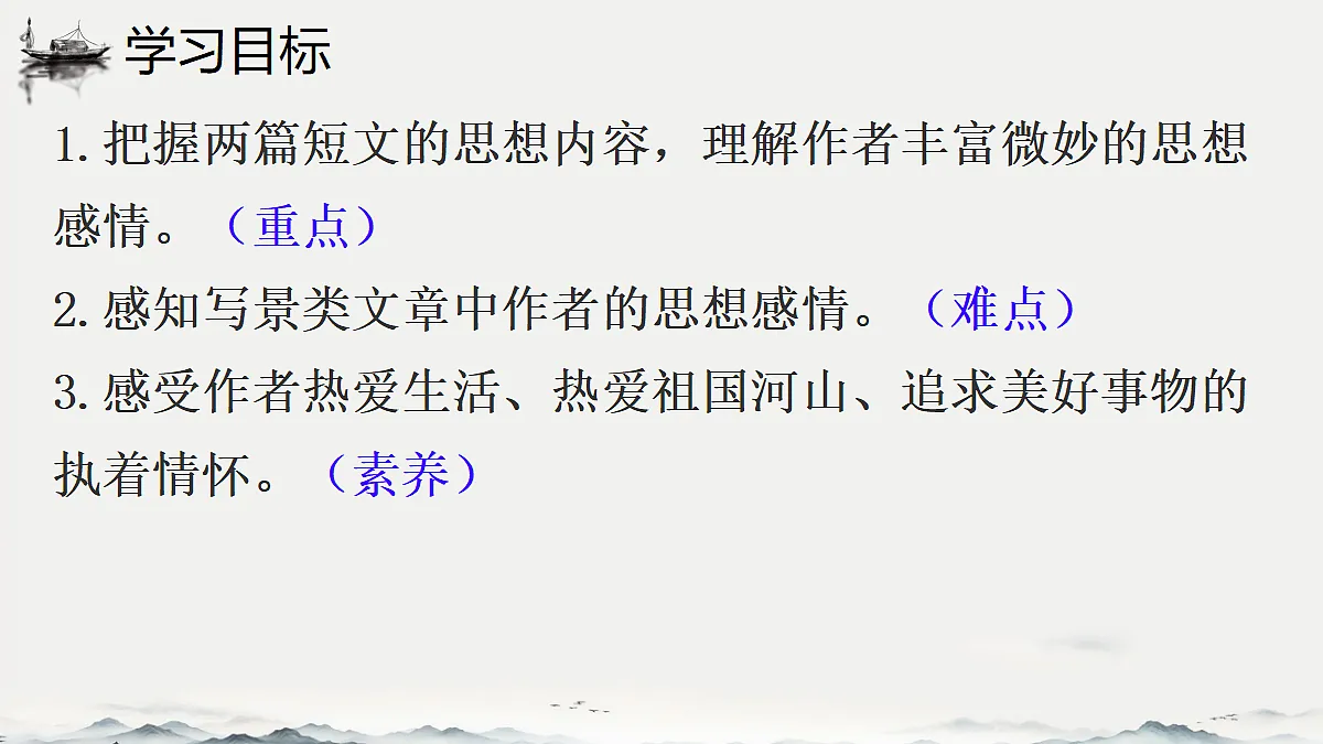 18603422第3页