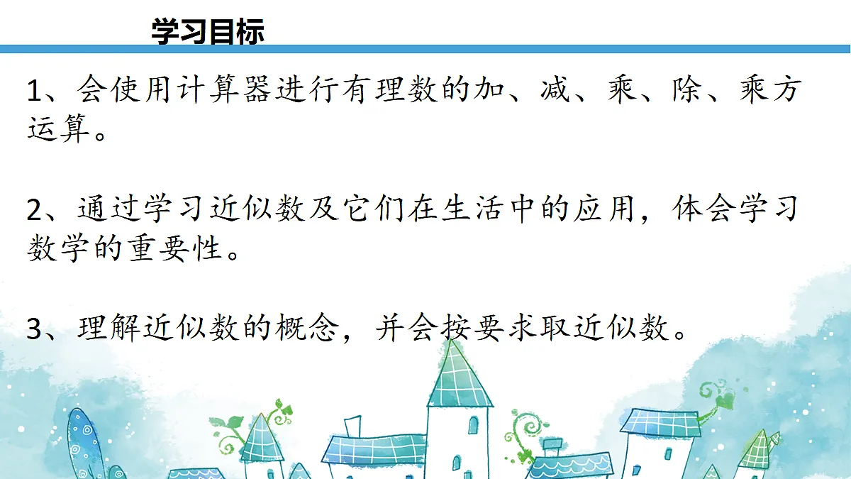 18603675第2页