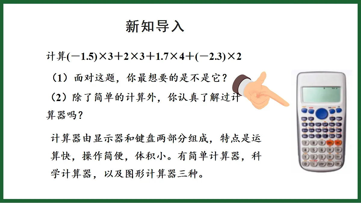 18603675第3页