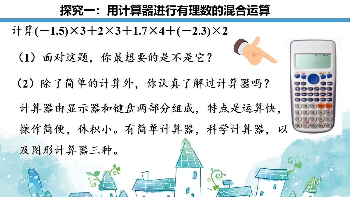 18603675第4页