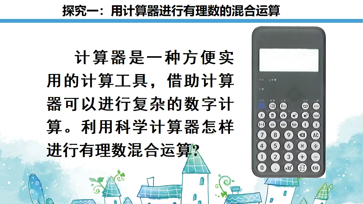 18603675第5页