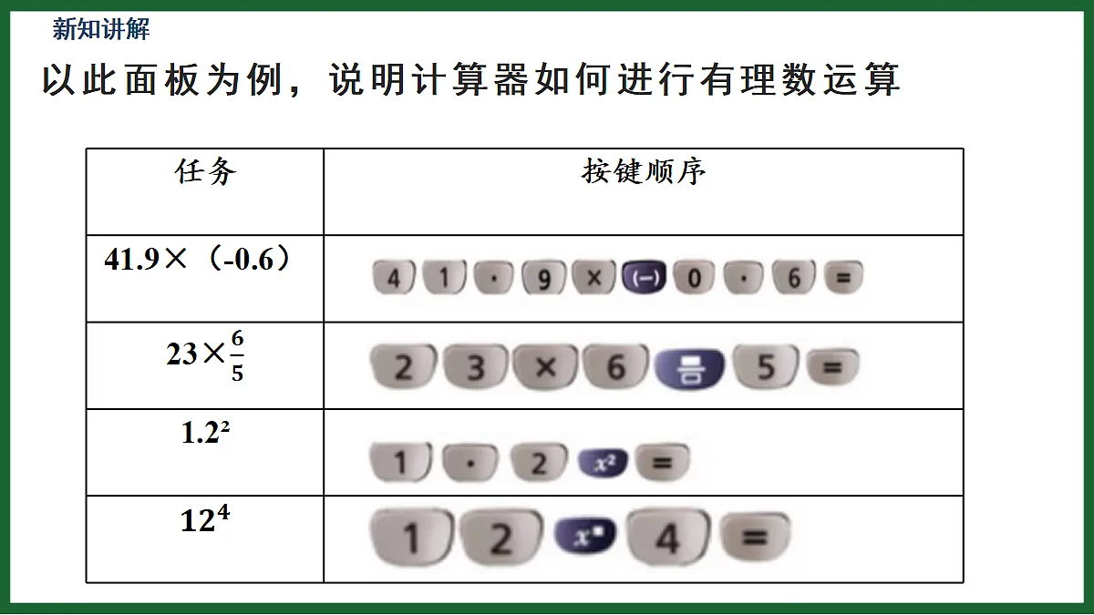 18603675第7页
