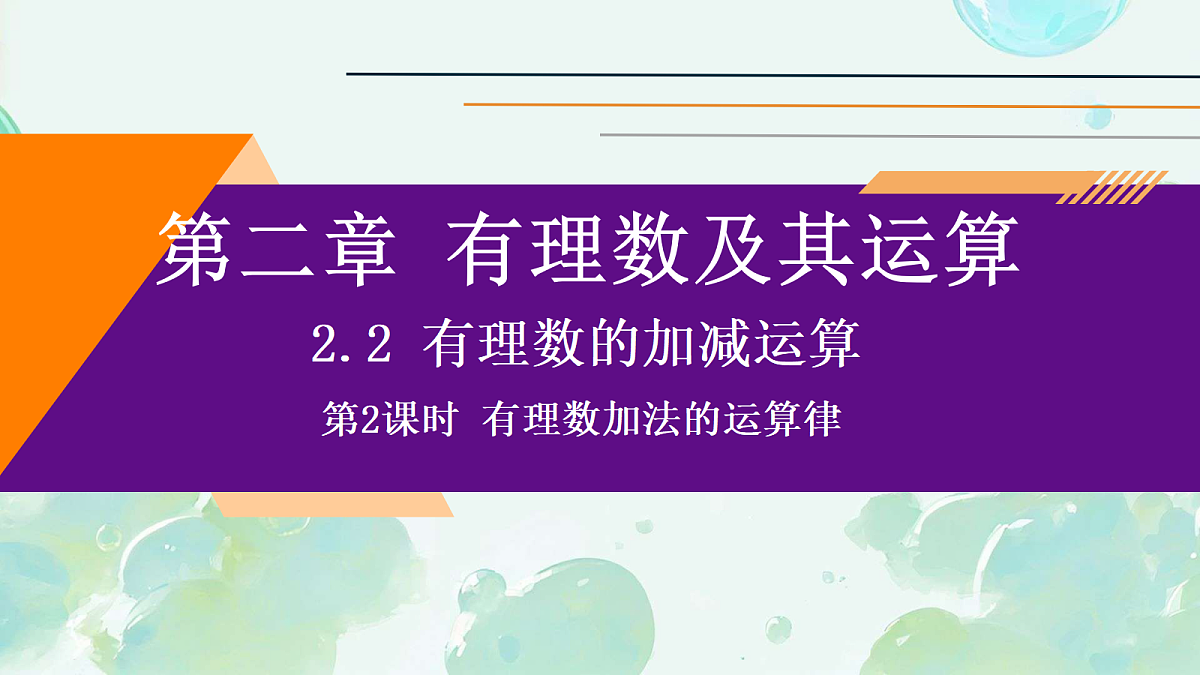 18603678第1页