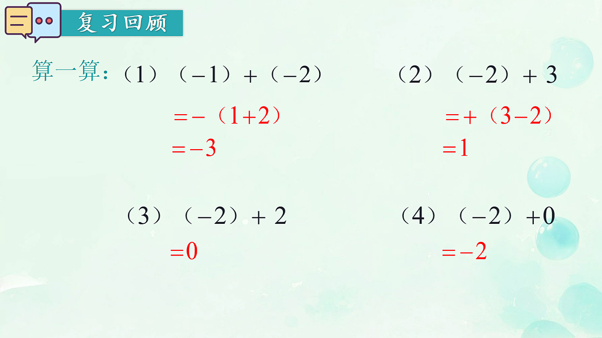 18603678第2页