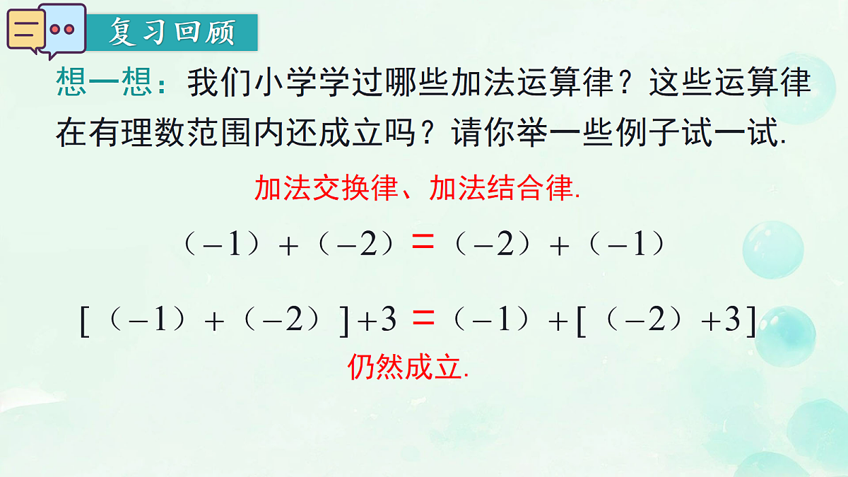 18603678第3页