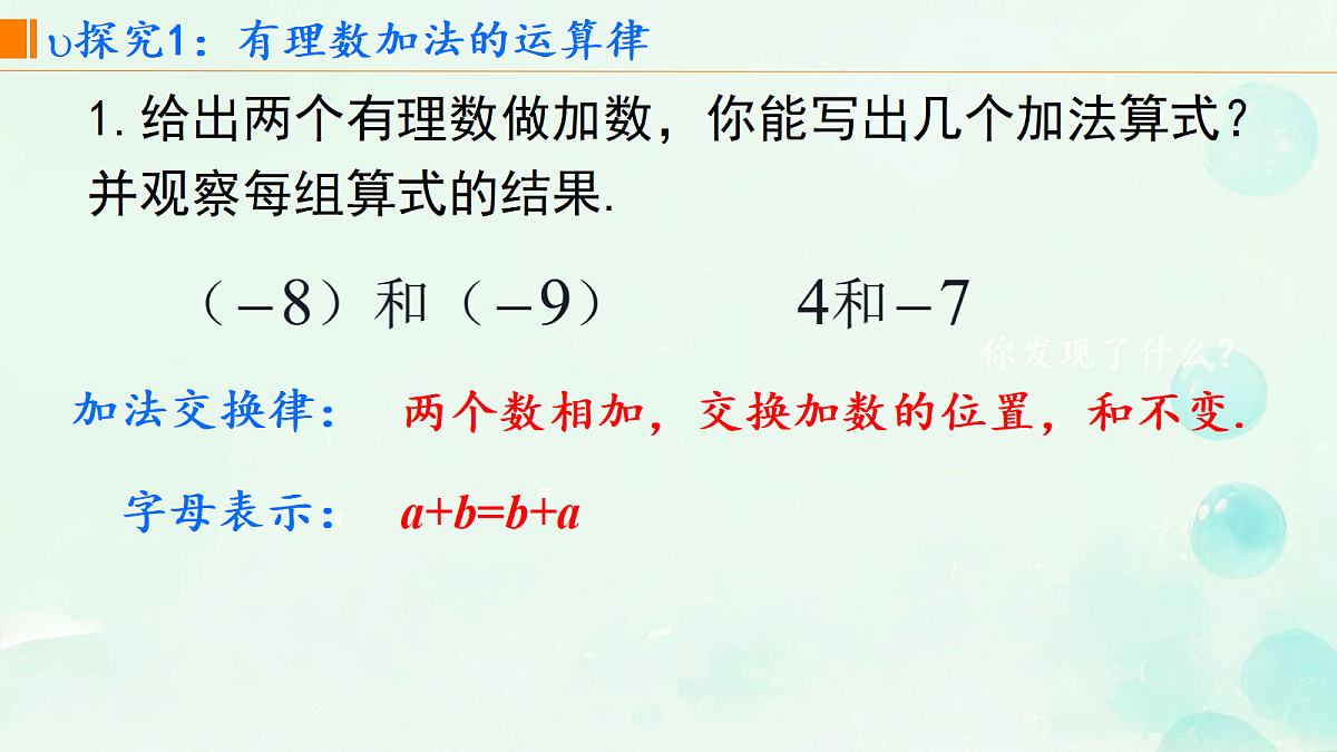18603678第5页