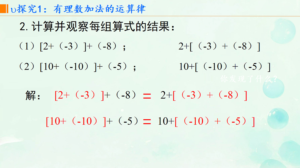 18603678第6页
