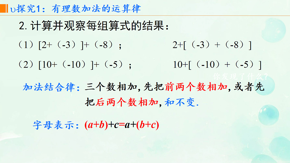 18603678第7页