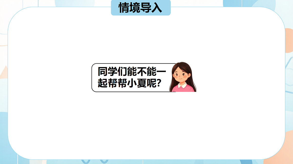18603707第3页