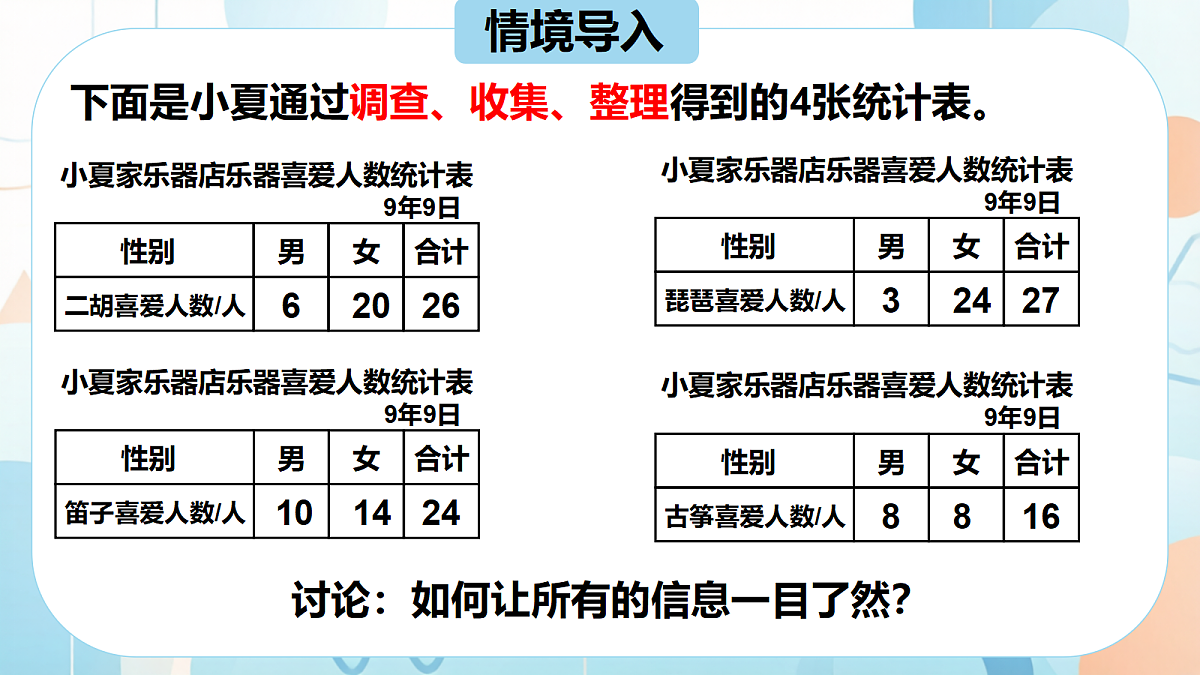 18603707第4页