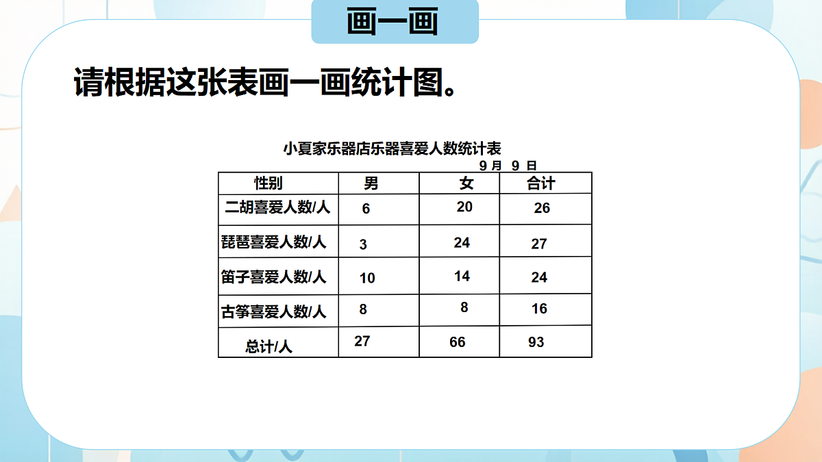 18603707第8页