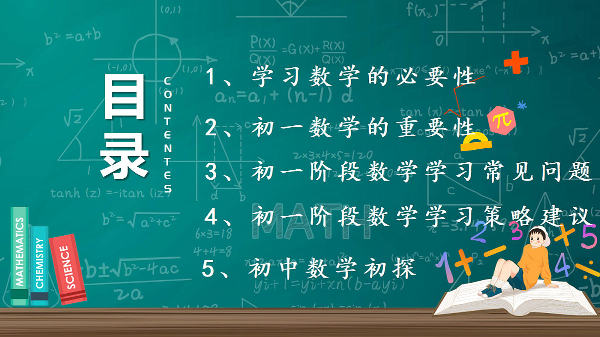 18604532第2页