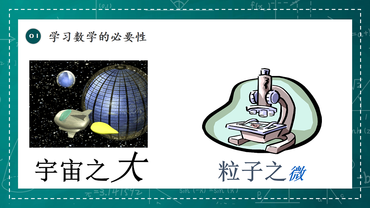 18604532第4页