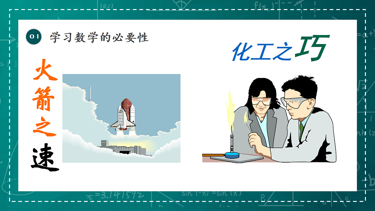 18604532第5页