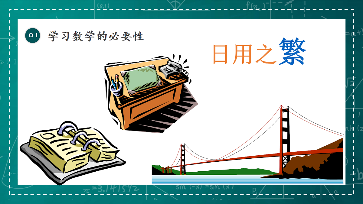18604532第7页