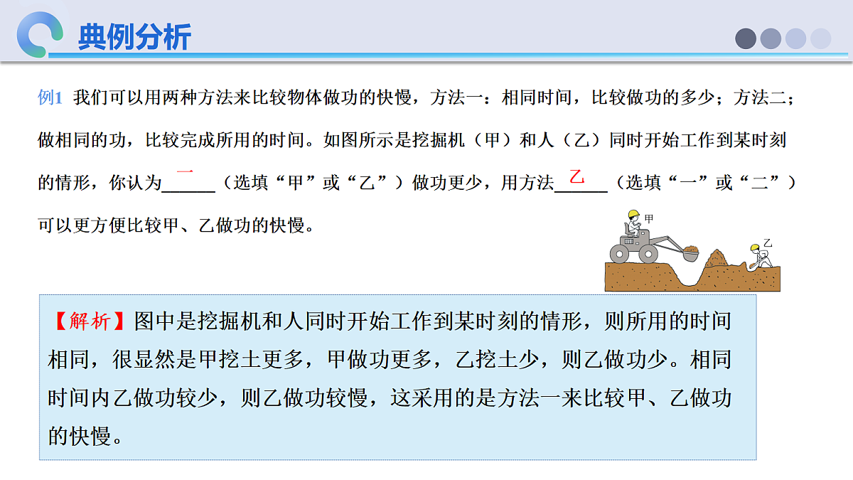18605037第8页