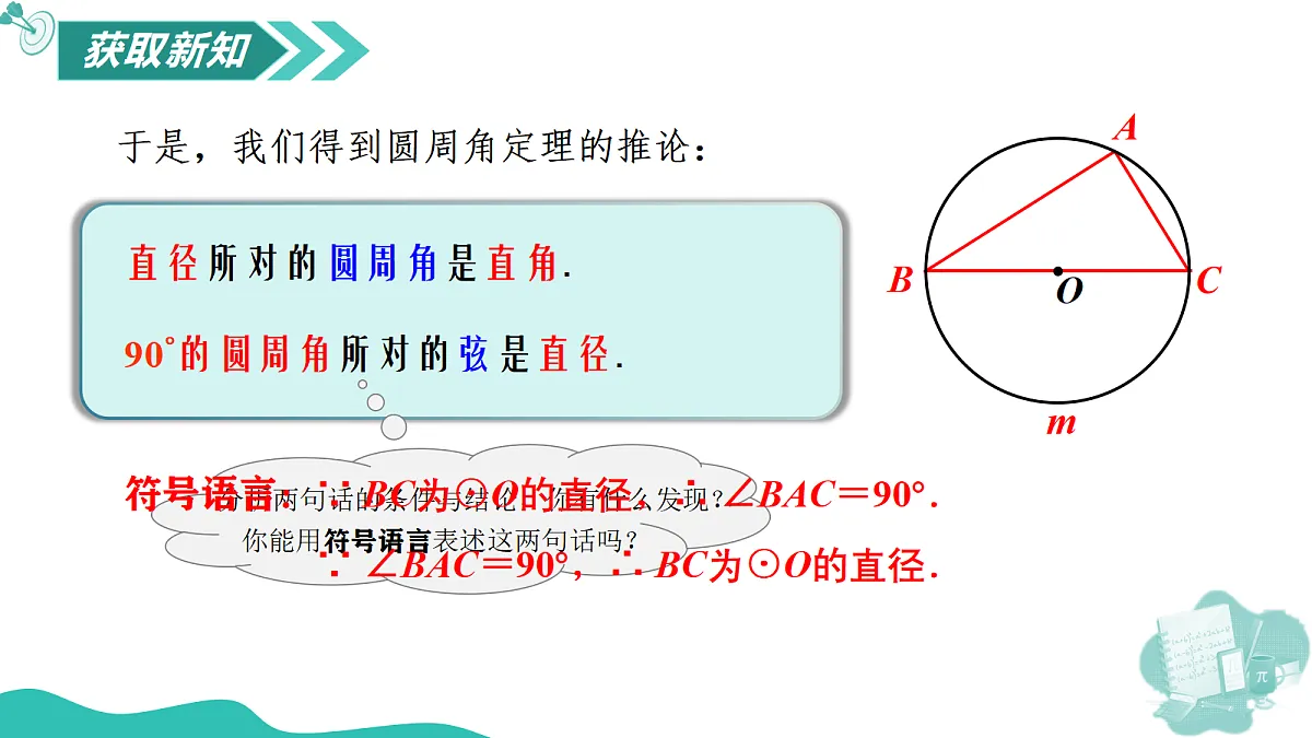 18605041第4页