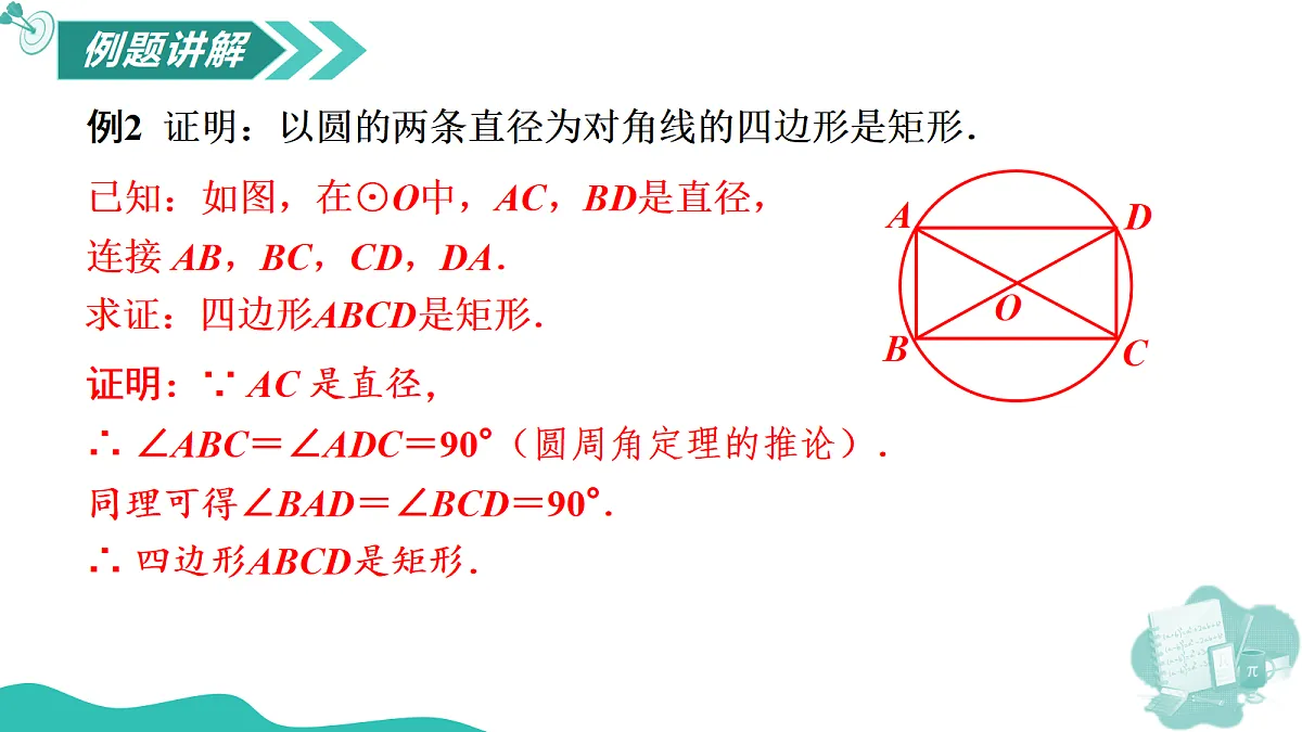 18605041第5页
