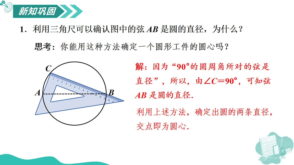 18605041第6页