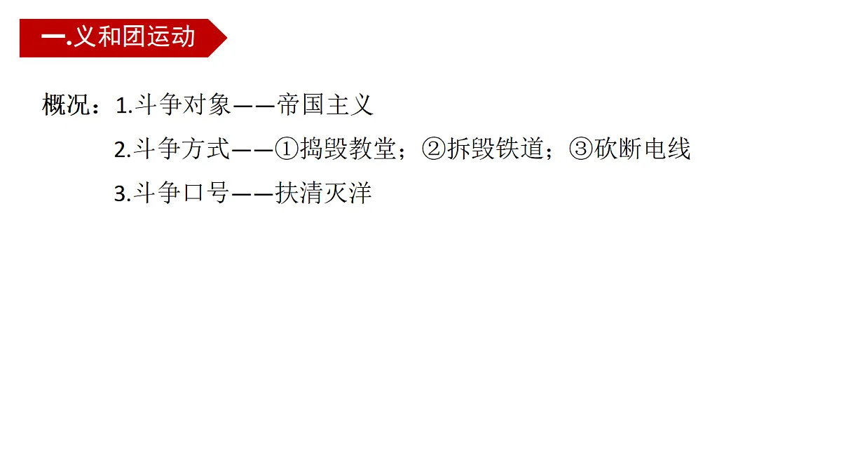18605054第7页