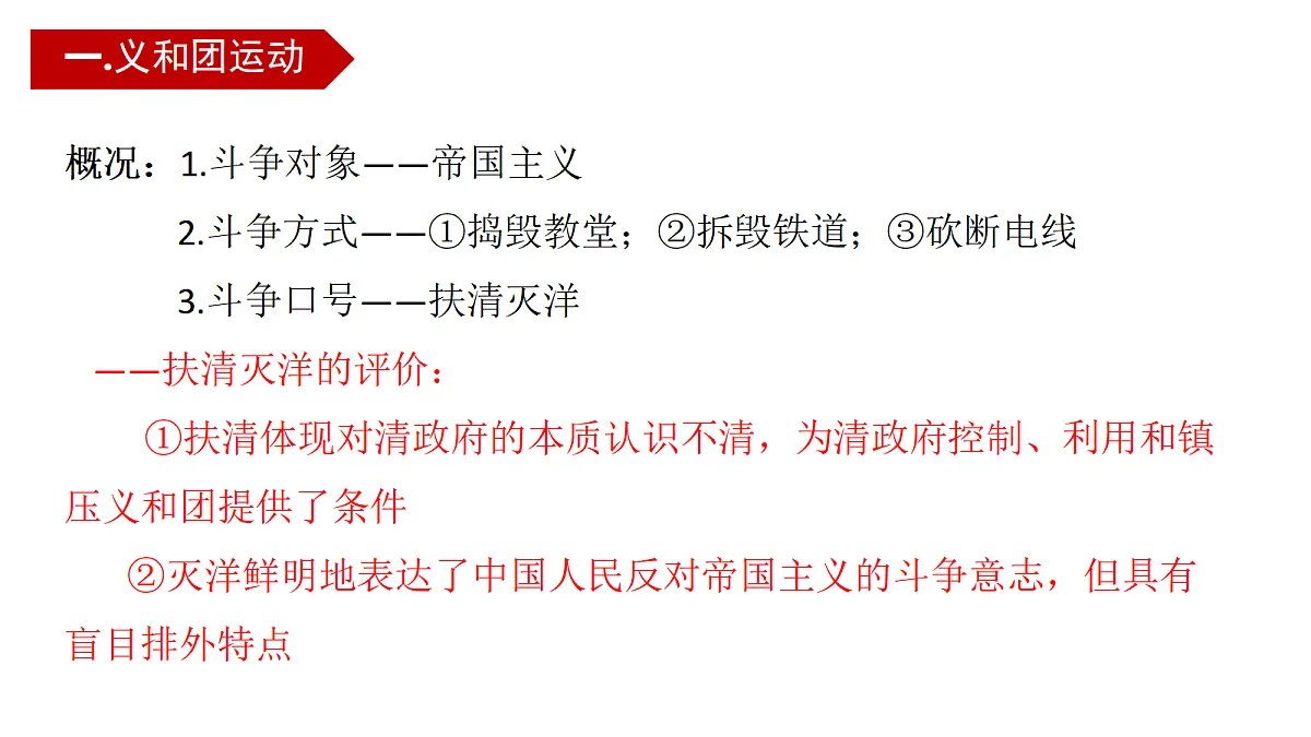 18605054第8页