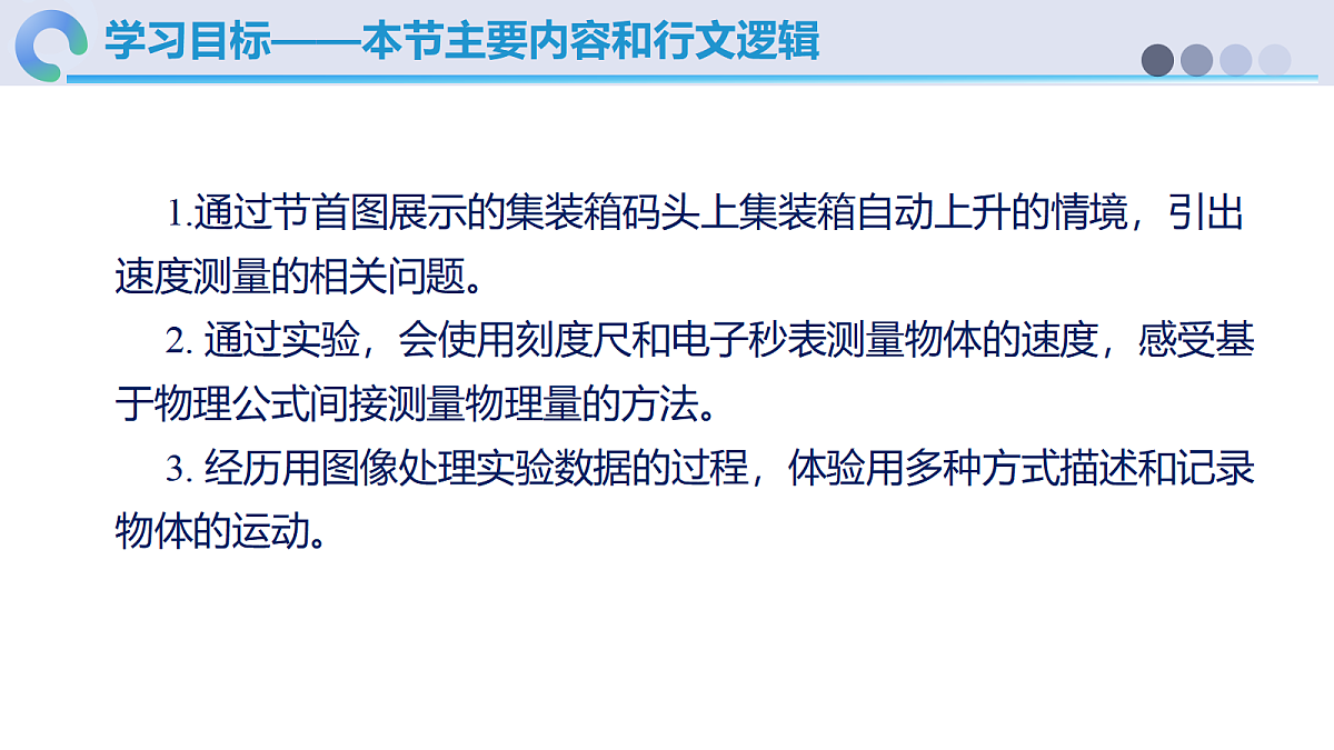 18605075第2页