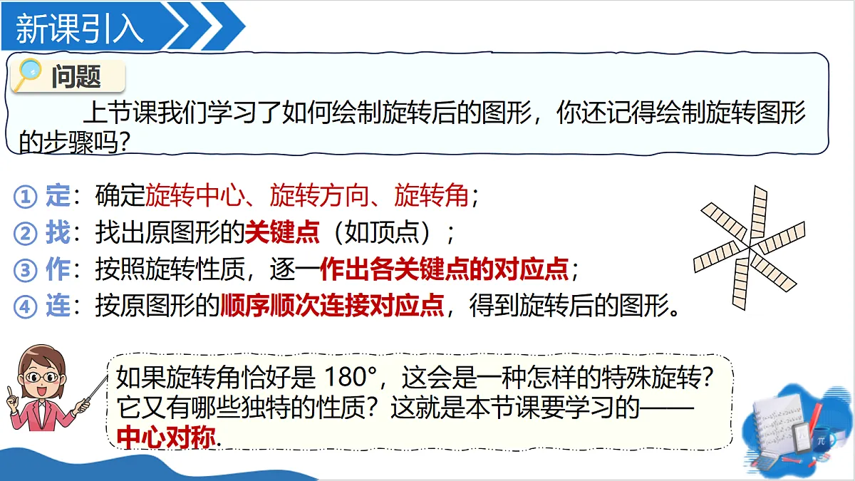 18605114第3页