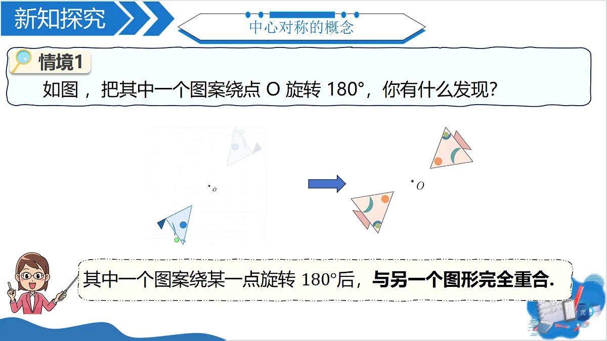 18605114第4页