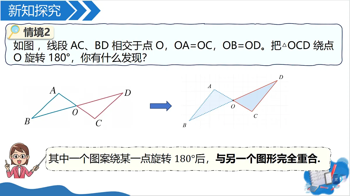 18605114第5页